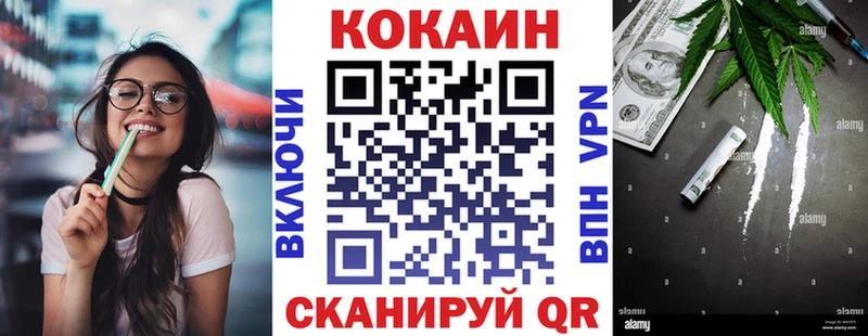 Купить наркотик аптеки Кулебаки ГАШИШ  НБОМе  Меф  СК 