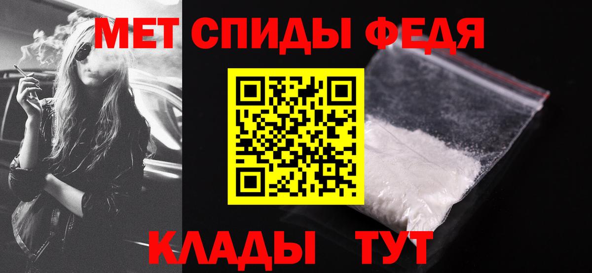 АМФЕТАМИН 97% Кулебаки