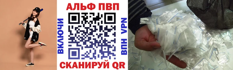 А ПВП Crystall  ссылка на мегу   Кулебаки 