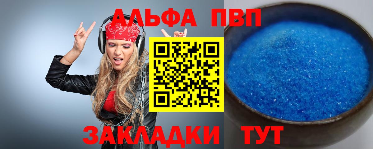 Наркошоп  Кулебаки  Канабис  Вход с VPN  Меф   Кокаин  Гашиш  ГАШ 