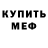 Метадон VHQ Dean Petriw