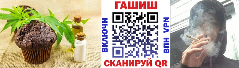 МЕГА онион Кулебаки Еда ТГК конопля