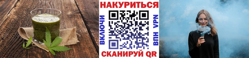 Еда ТГК конопля Кулебаки