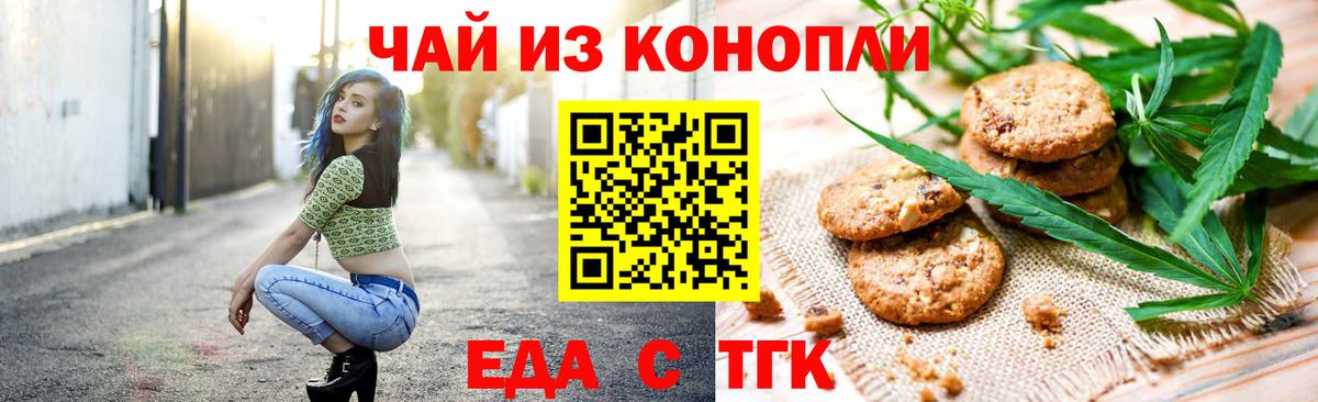 Canna-Cookies марихуана  Вход с VPN  Кулебаки 