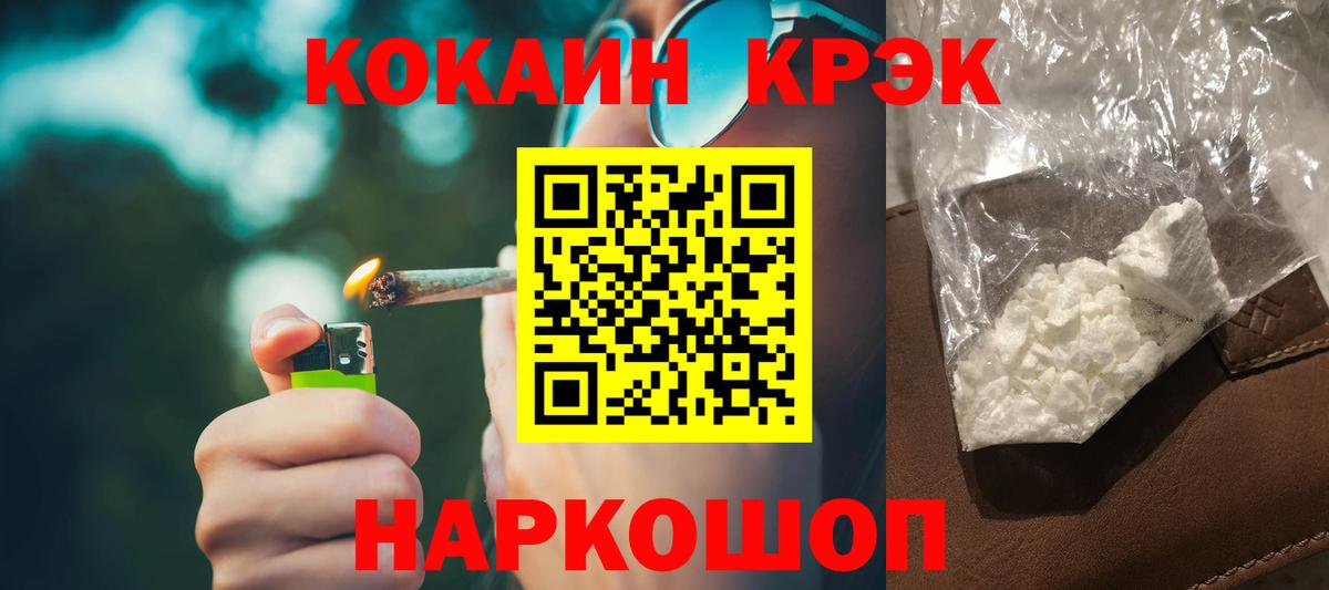 КОКАИН Перу Кулебаки