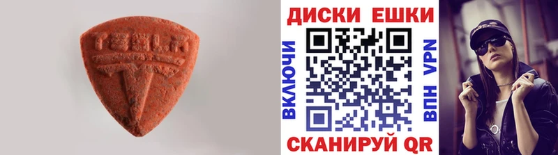 Экстази Cube  Кулебаки 