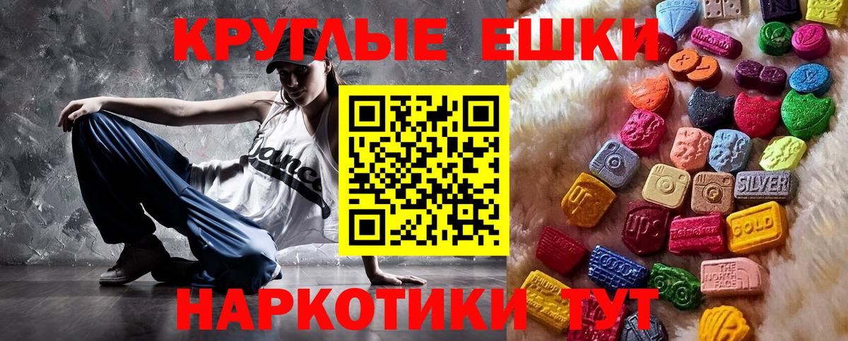 Ecstasy mix  Ecstasy  Кулебаки  ОМГ ОМГ как войти  Вход с VPN  Экстази DUBAI 