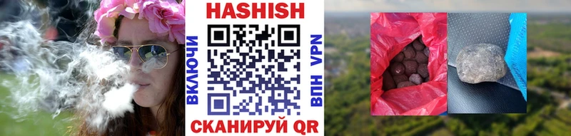 площадка как зайти  цены   Кулебаки  Гашиш Изолятор 