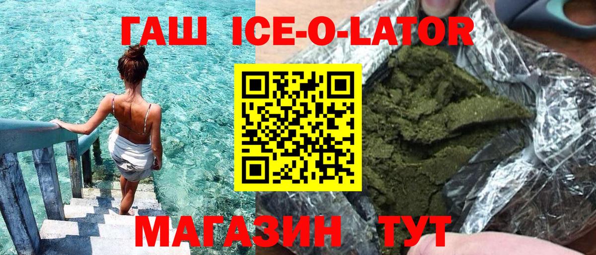 ГАШ VHQ Кулебаки