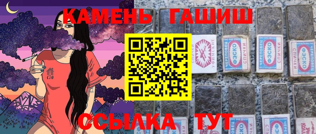купить закладку  Вход с VPN  ГАШИШ Premium  Кулебаки  ГАШИШ индика сатива 