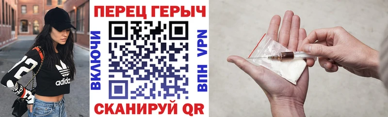 купить наркотик  Кулебаки  ГЕРОИН гречка 