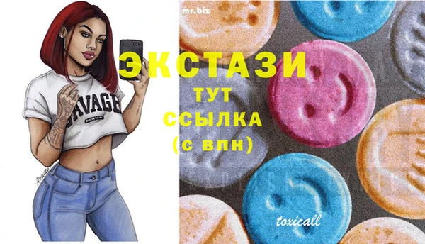 MESCALINE Краснослободск