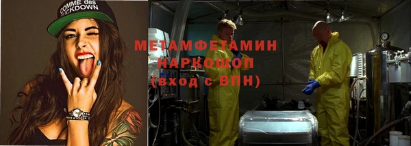 дурь Красноперекопск