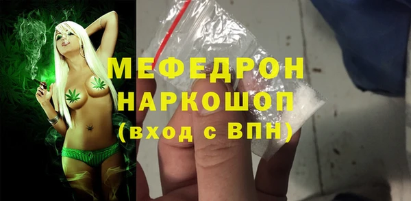 дурь Красноперекопск