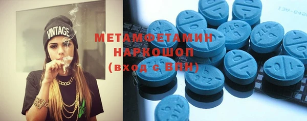 MESCALINE Краснослободск