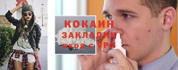 MESCALINE Краснослободск
