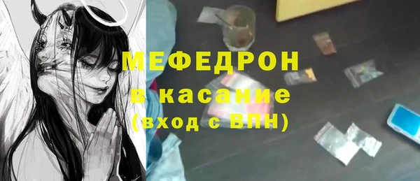 MESCALINE Краснослободск