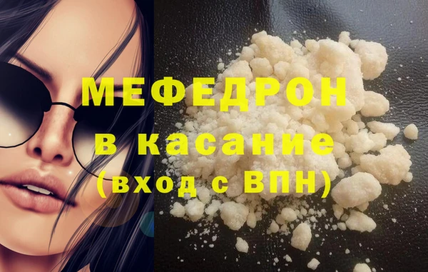 MESCALINE Краснослободск