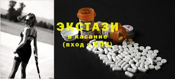 ешки Краснотурьинск