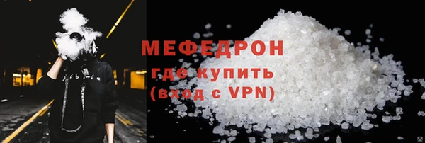 MESCALINE Краснослободск