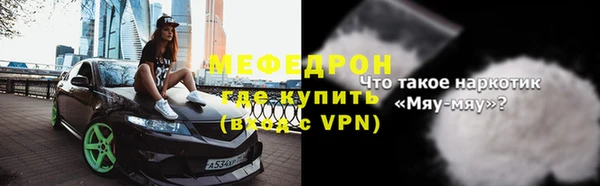 а пвп мука Алапаевск