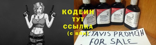 ALPHA-PVP Костерёво