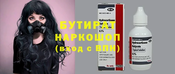 ешки Краснотурьинск