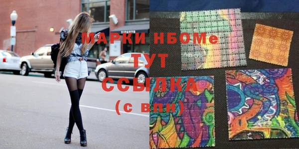 дурь Красноперекопск