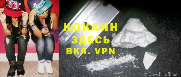 дурь Красноперекопск