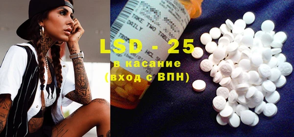 MESCALINE Краснослободск