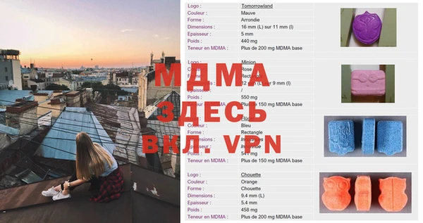мефедрон Козловка