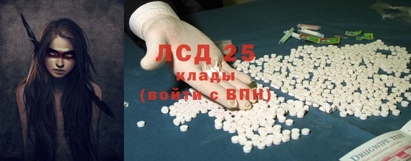 ешки Краснотурьинск