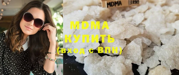 гашик Куйбышев