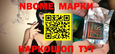 ешки Заволжье