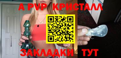 ешки Заволжье