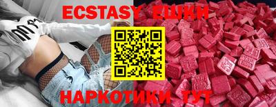 ПСИЛОЦИБИНОВЫЕ ГРИБЫ Жуковский