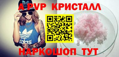 ешки Заволжье
