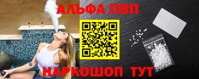 ешки Заволжье