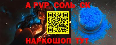 ешки Заволжье
