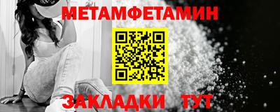 хмурый Заводоуковск