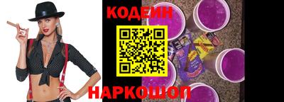 хмурый Заводоуковск