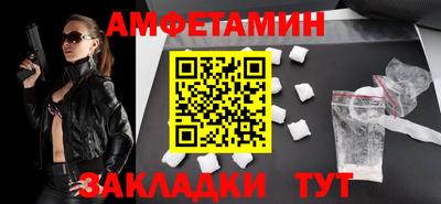 ешки Заволжье