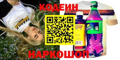 хмурый Заводоуковск