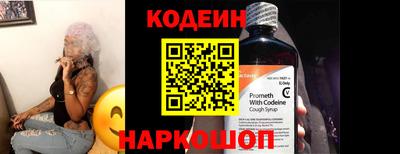 хмурый Заводоуковск