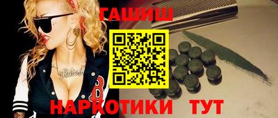 ешки Заволжье