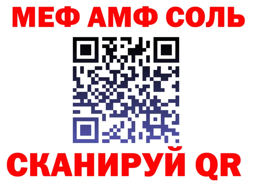 МЕФ 4 MMC вход это omg Кулебаки