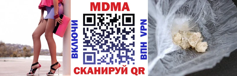 МДМА crystal  купить   Кулебаки 