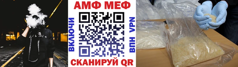 Первитин пудра Кулебаки