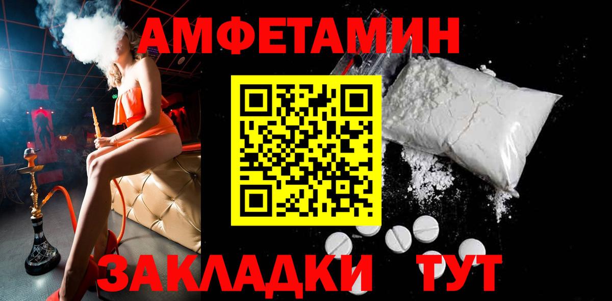 МЕТАМФЕТАМИН Methamphetamine  МЕТАМФЕТАМИН Methamphetamine  Вход с VPN  Кулебаки 
