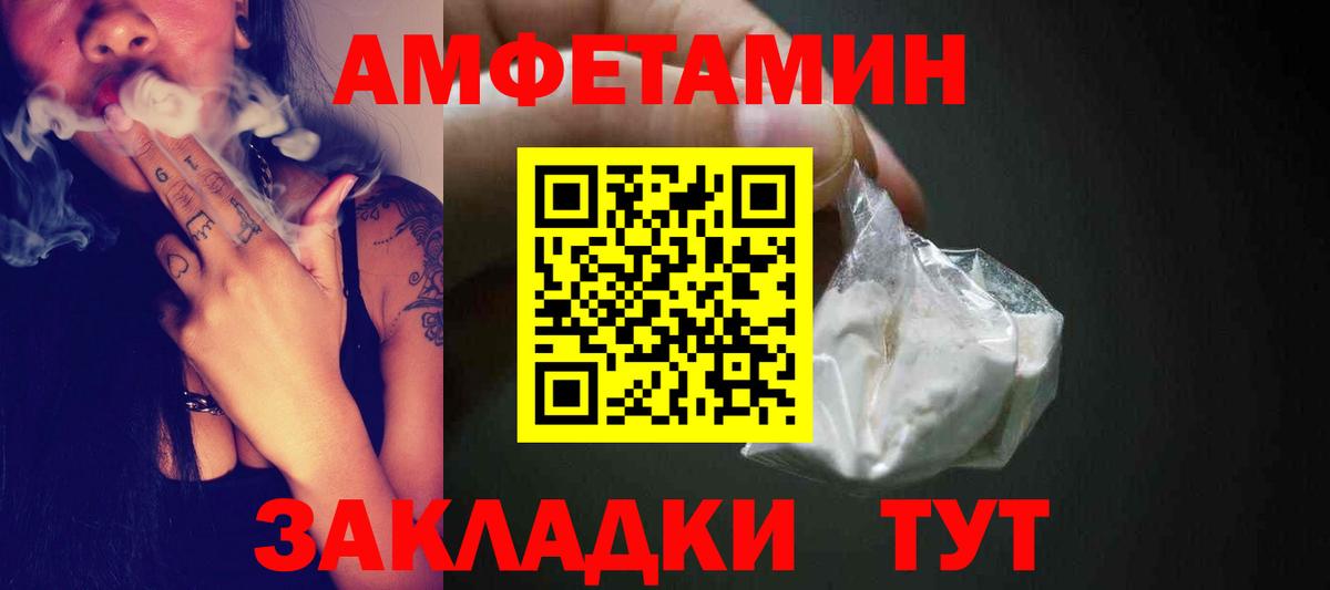 Первитин кристалл Кулебаки